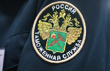Россиянка получила почти миллионный штраф за незадекларированную сумку Hermes