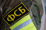 ФСБ рассказала о сути претензий по делу руководства брокерской компании Mind Money