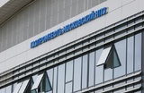 Московский НПЗ получил повреждения в ходе атаки дронов