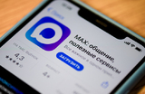 «Макс» настроил уведомления на iPhone через веб-версию