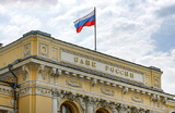 Центробанк ограничился снижением ставки на 25 базисных пунктов