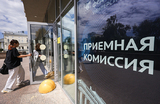 Абитуриентов ждут «дни тишины» и новые правила целевого приема