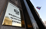 ФНС — против налоговых туристов