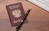 Миграционный центр в Одинцове обрекает заявителей на мучения