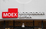 Индекс Мосбиржи впервые с декабря 2022 года упал ниже 2100