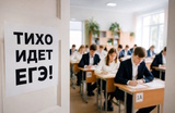 Рособрнадзор предлагает запретить продажу микронаушников в рамках борьбы со списыванием у школьников