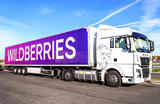 Какие меры поддержки предлагает Wildberries продавцам, пострадавшим от атак БПЛА?