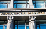 «Когда спроса нет, кому продавать?» — экономист о решении Минфина о приостановке аукционов по ОФЗ