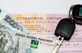 ВС разрешил не возить с собой бумажный полис ОСАГО при наличии электронного