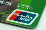 Еще один российский банк начал оформлять карты UnionPay