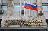 Новый закон разрешил не возвращать активы бывшим иностранным инвесторам, ушедшим из России