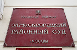 «Рынок не понимает, какие книги можно выпускать» — эксперты о последствиях дела против издателей
