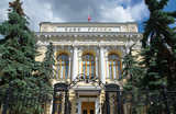 Банк России определил перечень криптовалют, разрешенным к торгам на бирже