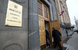 Минэк подготовил механизм обратного выкупа российских активов иностранными инвесторами