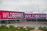 Государство поддержит бизнес пострадавший от атак ВСУ на склады Wildberries