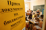 Минобрнауки: после основного этапа зачисления незанятыми остались около 6 тысяч бюджетных мест в вузах