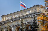 Банк России заложил снижение ставки в базовый сценарий