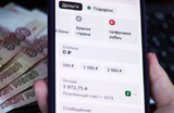 Насколько легко оформить кошелек для цифрового рубля?