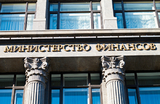 Минфин успешно вернулся на рынок облигаций федерального займа
