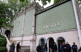 Глава Венецианской биеннале не пожалел о возвращении России