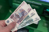 Сколько налички у вас в кошельке?