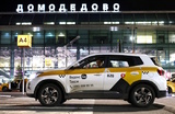 В Москве запретили работу таксистов-зазывал