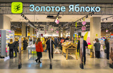 В Сети отменяют бьюти-ретейлера «Золотое яблоко»