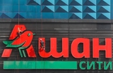 Активы Auchan и Nestle в России передали АО «Л.Е.В. Менеджмент»