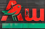 Активы Auchan и Nestle в России передали АО «Л.Е.В. Менеджмент»