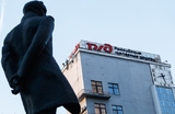 Минэкономразвития выбрало восемь холдингов для возможного переезда в регионы