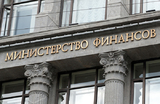 Минфин внес в правительство проект бюджета на три года