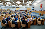 Госдума девятого созыва начнет работу уже 30 сентября