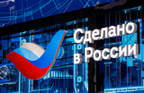 Производители медизделий годами не могут попасть в реестр Минпромторга