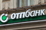 Венгерский OTP Bank собирается уходить из России