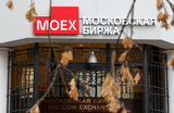 Рост на Мосбирже, геополитический оптимизм и по-прежнему высокая нефть: обзор рынка от 29 сентября
