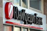 Путин разрешил UniCredit разделить и продать российский бизнес