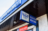 После реформы «Почта России» может стать аналогом МФЦ — только платным