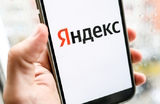 В ночь на 11 октября атакован БПЛА дата-центр Яндекса во Владимирской области