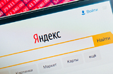 Сервисы «Яндекса» возвращаются к нормальной работе, но с переменным успехом