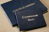 Минобрнауки хочет запретить отчисленным за поведение студентам возвращаться в тот же вуз пять лет