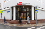 Российский рынок акций замедлил рост после новостей о переговорах с США