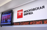 Эксперты ожидают роста российского рынка после паузы в санкциях США
