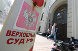 Верховный суд решил, что СМС-код не означает согласия на кредит