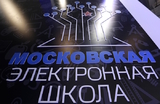 Цифровой архив контрольных и тестов появился в МЭШ