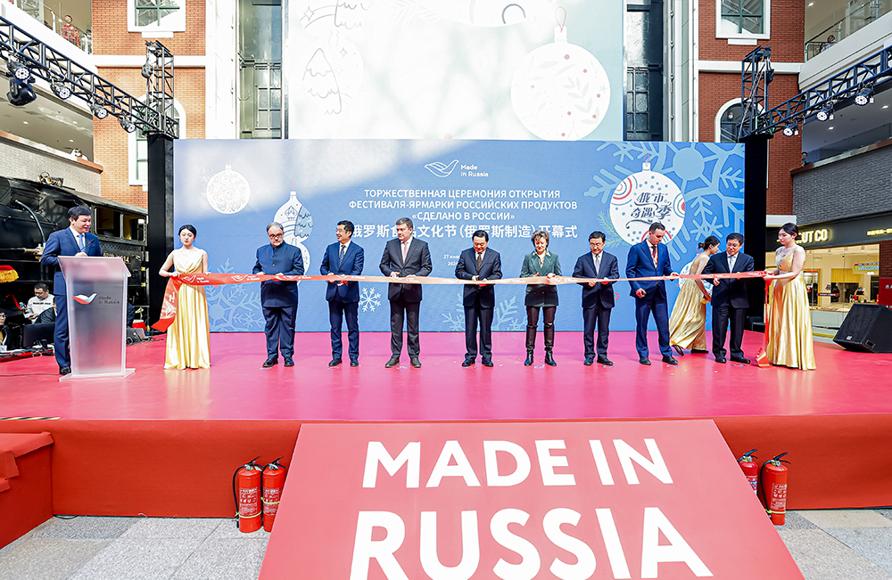 “俄罗斯制造”节日博览会在中国辽宁省开幕。